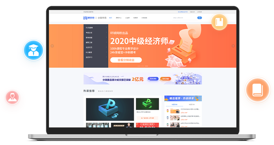 在线教育平台怎么举行？？？在线教育平台有哪些作用？？？