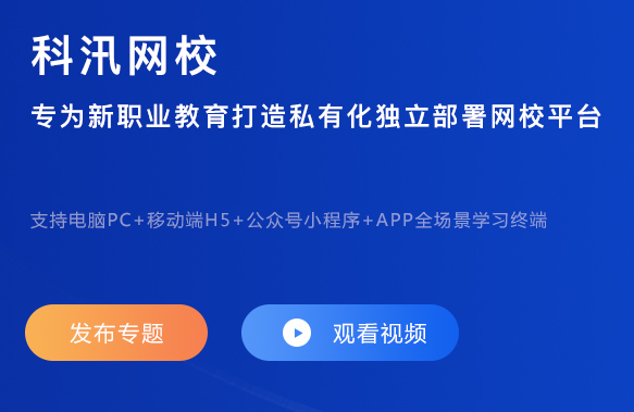 在线培训审核系统怎么做？？？在线培训审核系统要注重哪些问题？？？