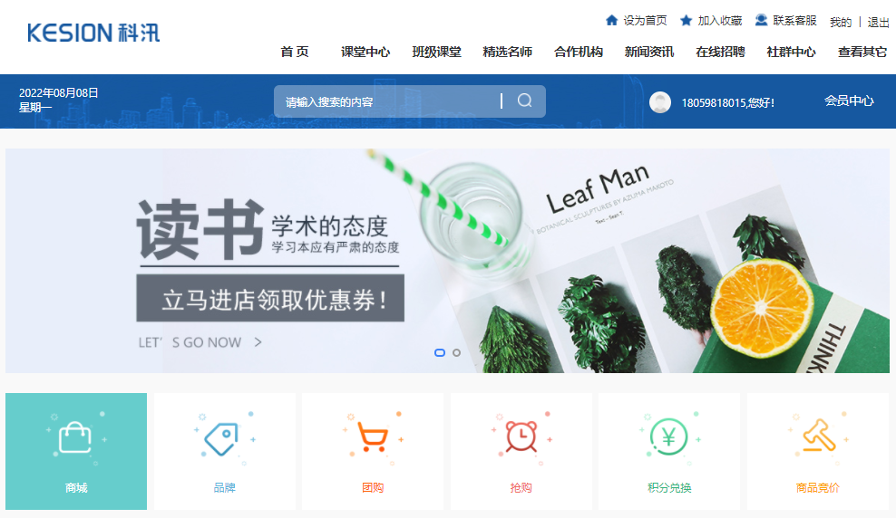 在线职业教育有哪些应用场景？？在线培训审核系统功效介绍