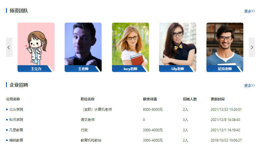 在线教育平台有哪些优势？线上培训审核需要哪些功效？