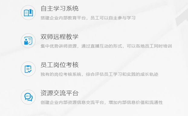 该怎样打造在线培训系统？？搭建在线教育系统要几多钱？？