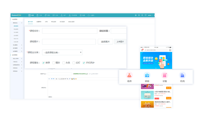 在线金融培训怎么做？？在线金融系统有哪些作用？？