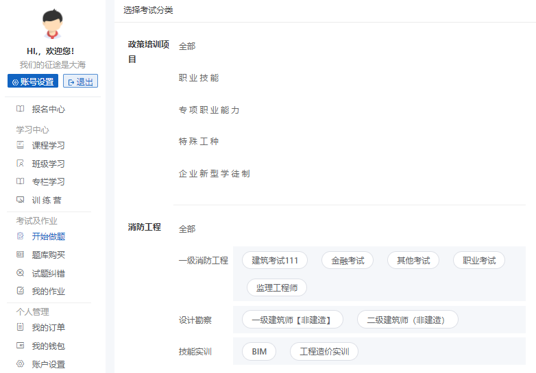 在线教育突破地区限制 在线教育有哪些作用？？？