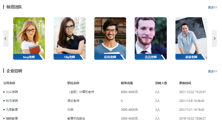 线上授课系统哪该怎样举行？？线上授课系统需要具备哪些优势？？