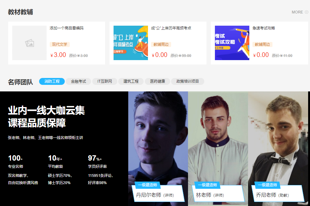 远程培训审核平台怎样构建？？？远程培训审核平台有哪些利弊？？？