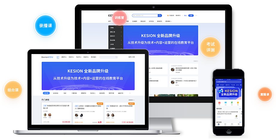 企业培训系统怎么搭建？企业培训系统有哪些作用？