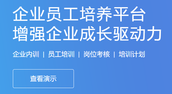 在线教育系统有什么优势？在线教育系统优势介绍