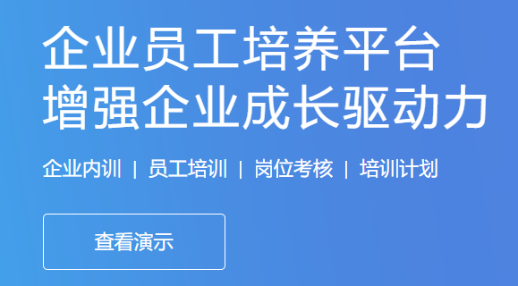 新型授课方式有哪些？？线上培训审核系统需要哪些功效？？