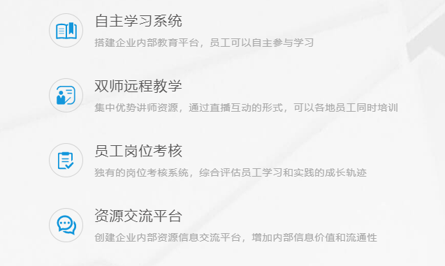 在线远程教育有哪些作用？？？在线教育平台系统该怎么做？？？