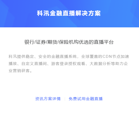 在线金融模式有哪些作用？？在线金融教育怎么样？？