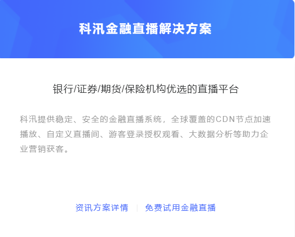 线上金融系统都有哪些作用？？金融培训系统该怎么做？？