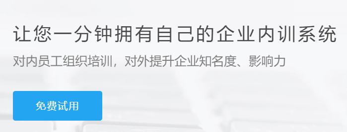 教育网校平台迎来生长机缘 职业教育系统有哪些作用？？