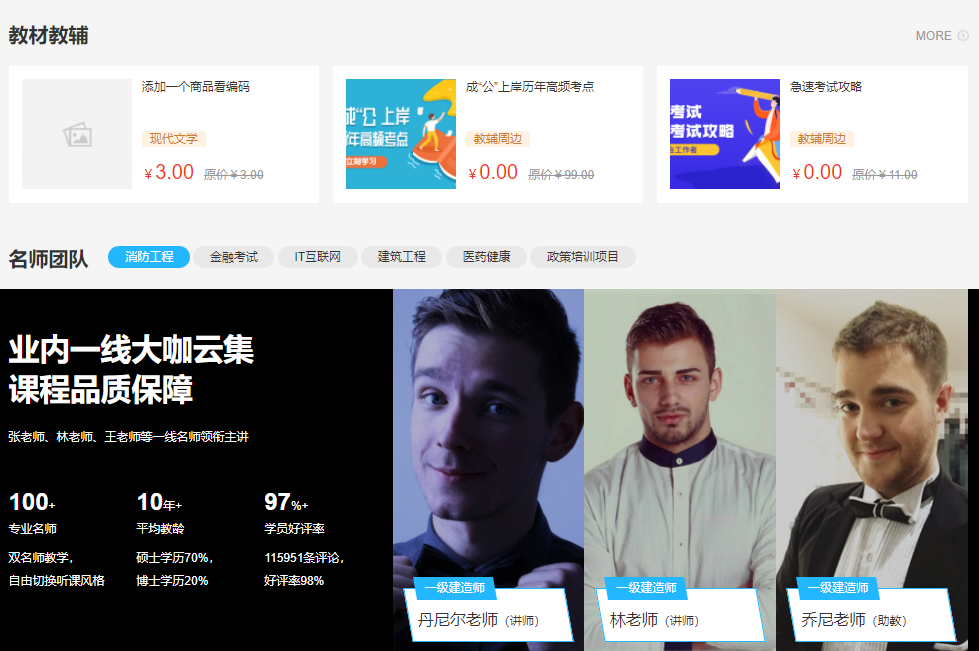 网上直播课程平台怎么样？线上教育审核系统怎样选择？