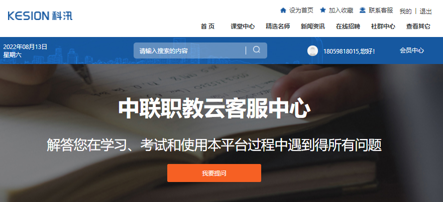 怎样举行线上培训系统？线上培训系统有哪些模式？