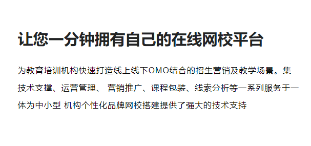在线学习软件怎样开通？在线学习软件要注重哪些事项？