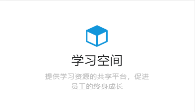 网络教学平台应用常态化 在线培训系统需要哪些功效？？