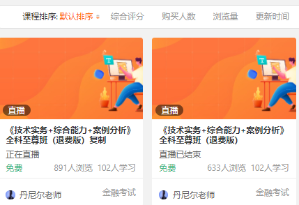 在线直播教学平台有哪些作用？在线教学平台有哪些优势？