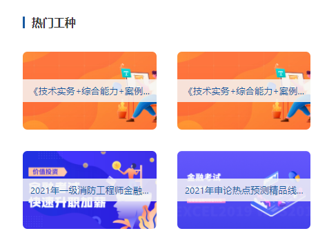 在线教育系统该怎么做？网校系统有哪些优势？