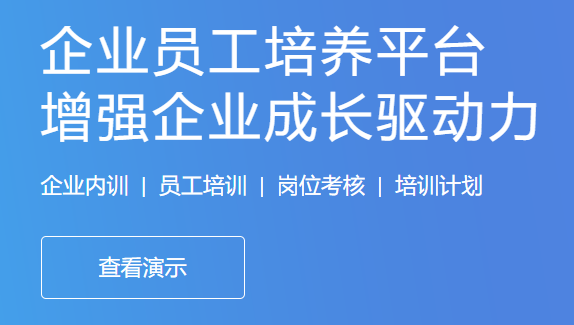在线教育系统该怎样搭建？在线教育平台系统有哪些作用？