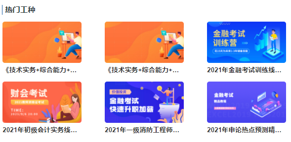 怎么挑选教学直播平台？？教学直播平台需要注重哪些问题？？