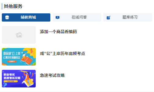 网上授课有哪些平台？？在线教学系统有哪些作用？？