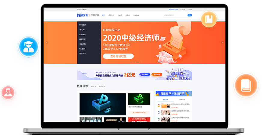 在线教育授课怎样举行？在线培训审核系统一直完善