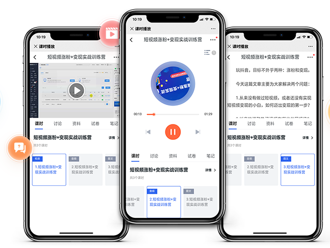 网络直播培训平台哪家好？？网络直播教学平台怎么做？？