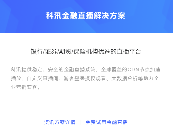 线上金融平台怎么做？线上金融平台要注重哪些问题？