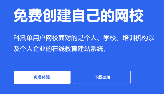 搭建在线培训系统有哪些作用？？？在线培训系统搭建需要几多钱？？？