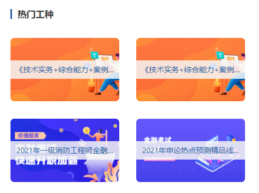 网上教学平台该怎么搭建？网上教学平台有哪些作用？