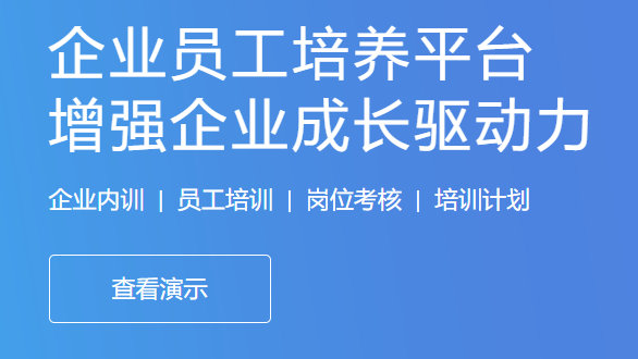 在线教育都有哪些类型？？线上培训审核系统有哪些能力？？