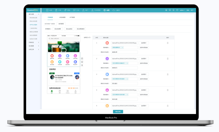 怎么挑选教学直播平台？？网上直播平台怎样搭建？？