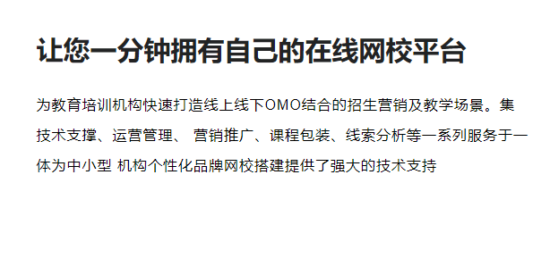 在线课堂平台该怎么做？？在线课堂平台有哪些方式？？