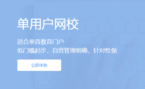 在线教育软件有哪些影响条件？？？在线教育软件有什么?