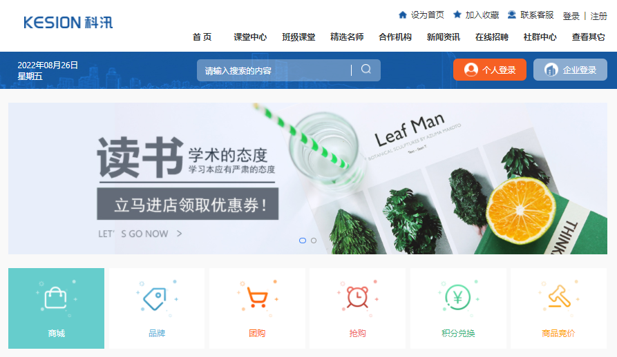 线上聚会直播平台有哪些作用？？职业教育数字化怎么举行？？