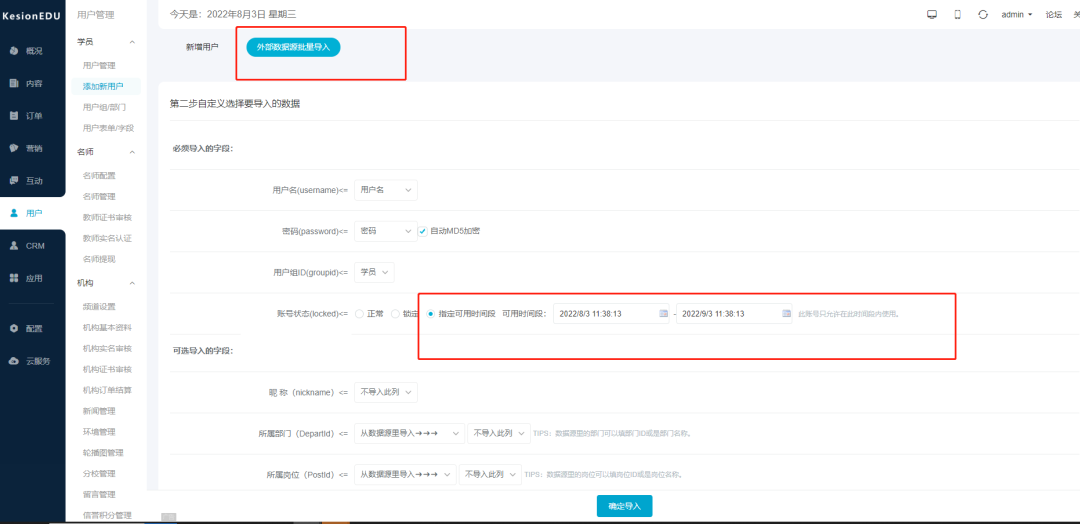 金狮贵宾会V10部分新开发功效预告，速来相识！