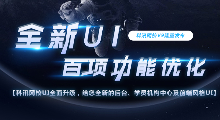 线上授课系统怎样挑。。浚肯呱鲜诳蜗低尘弑改男┯攀疲浚