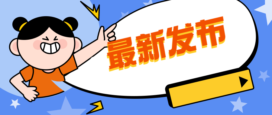 人社部：Ｇ寰缠事业单位事情职员培训制度化——解读《事业单位事情职员培训划定》