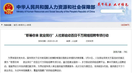 人社部：：：大力支持企业开展手艺培训，，，人才可获培训津贴！