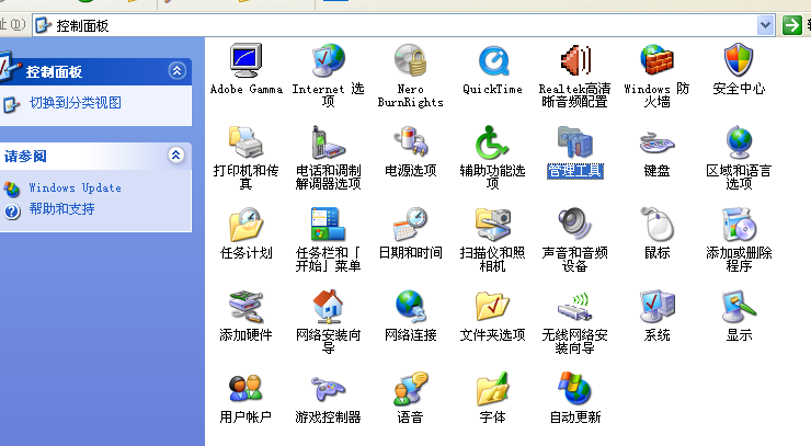 7、、、程序装置在虚拟目录要领 第 2 张