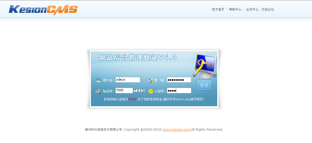 7、、、程序装置在虚拟目录要领 第 8 张