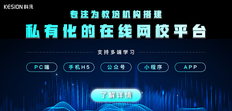 从行业生长看电商直播系统开发重点